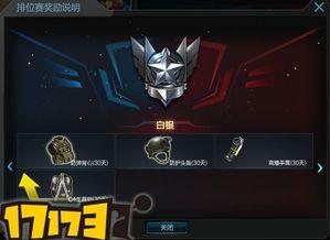 游戏逆战最新爆料视频,神秘武器登场，战场格局再起风云！  第3张