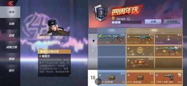 cfm花钻石活动最新爆料,全新爆料揭秘,豪华福利等你来拿! 第3张 cfm花钻石活动最新爆料,全新爆料揭秘,豪华福利等你来拿! 第3张