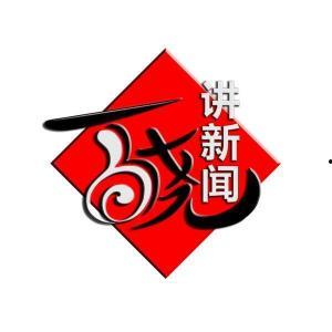 百晓最新爆料新闻,揭秘娱乐圈惊天大事件！  第1张