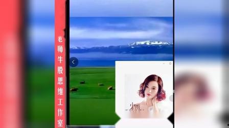 爆料小雨视频下载,独家爆料带你领略高效下载新体验  第1张