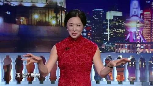 金星自身爆料视频,娱乐圈背后的真实故事  第2张