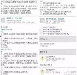 龙华张先生最新爆料,揭秘事件背后惊人真相 第1张 龙华张先生最新爆料,揭秘事件背后惊人真相 第1张