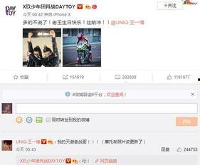 娱乐八卦最新爆料昵称大全图片,揭秘昵称大全背后的明星秘密  第2张