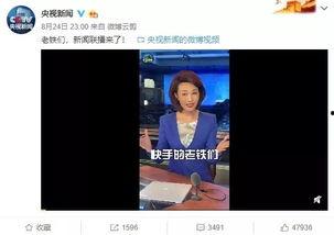 仙女快手新闻爆料视频,揭秘热门视频背后的故事  第2张